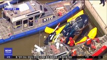 [이 시각 세계] 美 허드슨 강에 헬기 추락…2명 부상