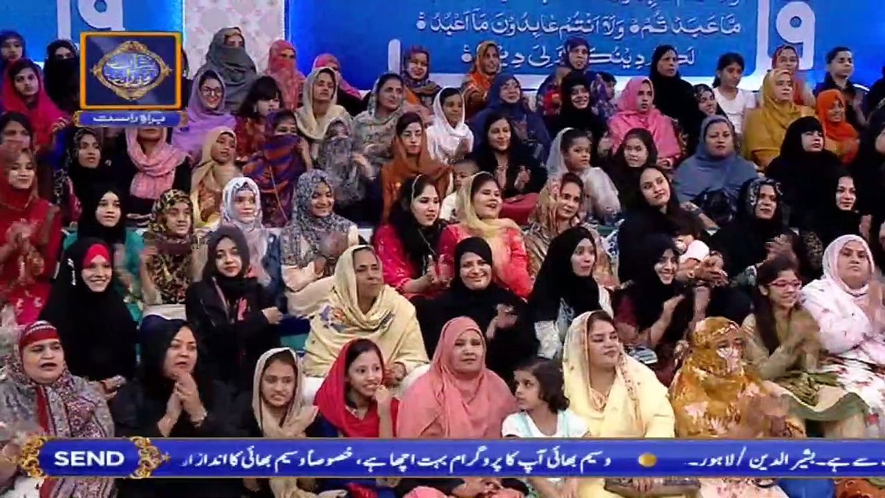 Shan-e-Sehr |Segment| Shan e Ilm | 16th May 2019