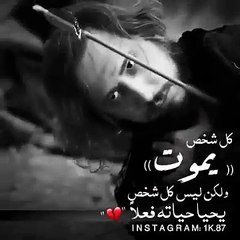 افضل حالات قيامه ارطغرل موت مرغان و دومرول