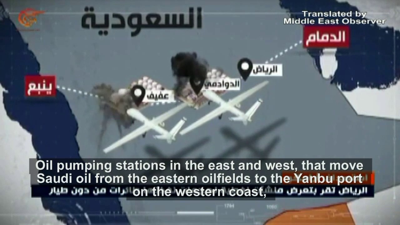 Yemen's Iran-allied Ansarullah: Our drone attack on Saudi oil "strategic turning point" - Eng Subs