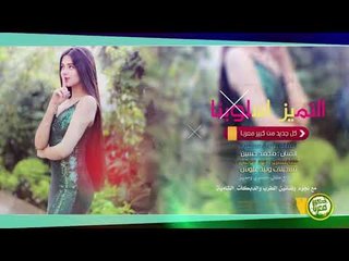 دبكات جرح الاول || جرح الثاني نسيتو 2019