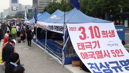 [팩트와이] 대한애국당 천막, 불법인가 권리인가? / YTN