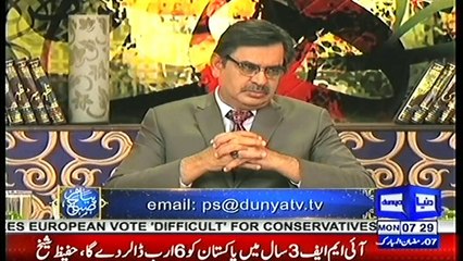 PIAM E SUBH-13-5-2019