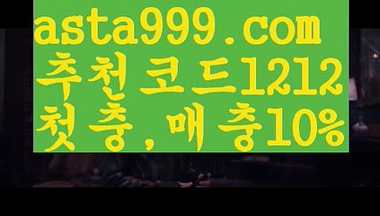 【토토파워볼하는법】[[✔첫충,매충10%✔]]바카라카지노【asta777.com 추천인1212】바카라카지노✅카지노사이트✅ 바카라사이트∬온라인카지노사이트♂온라인바카라사이트✅실시간카지노사이트♂실시간바카라사이트ᖻ 라이브카지노ᖻ 라이브바카라ᖻ【토토파워볼하는법】[[✔첫충,매충10%✔]]