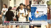 First heatwave warning of the year issued in Gwangju