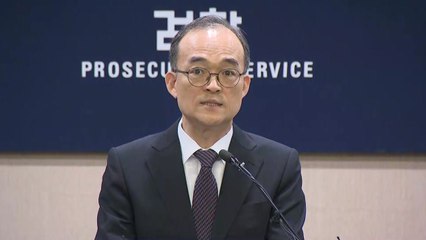 문무일 검찰총장 '수사권조정' 기자간담회 / YTN