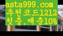 【에볼루션바카라】【❎첫충,매충10%❎】÷우리카지노총판【asta777.com 추천인1212】우리카지노총판✅카지노사이트✅ 바카라사이트∬온라인카지노사이트♂온라인바카라사이트✅실시간카지노사이트♂실시간바카라사이트ᖻ 라이브카지노ᖻ 라이브바카라ᖻ÷【에볼루션바카라】【❎첫충,매충10%❎】