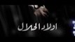 Wlad Hlal - Episode 10 - Ramdan 2019 - أولاد الحلال - الحلقة 10 العاشرة