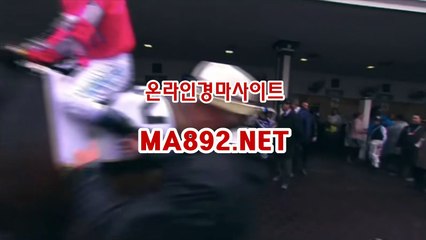 사설경마정보 ma892.net