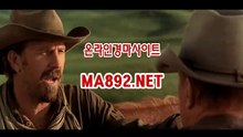경마사이트 ma892.net