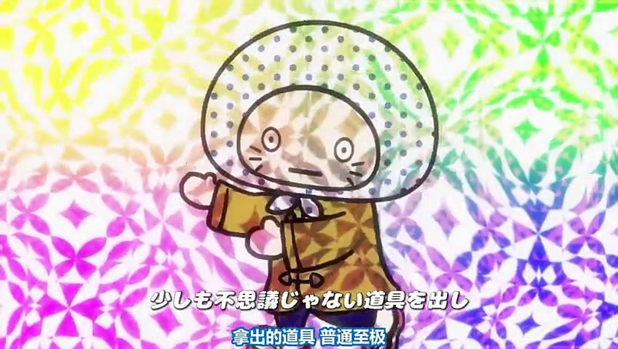 怒桑 第3集