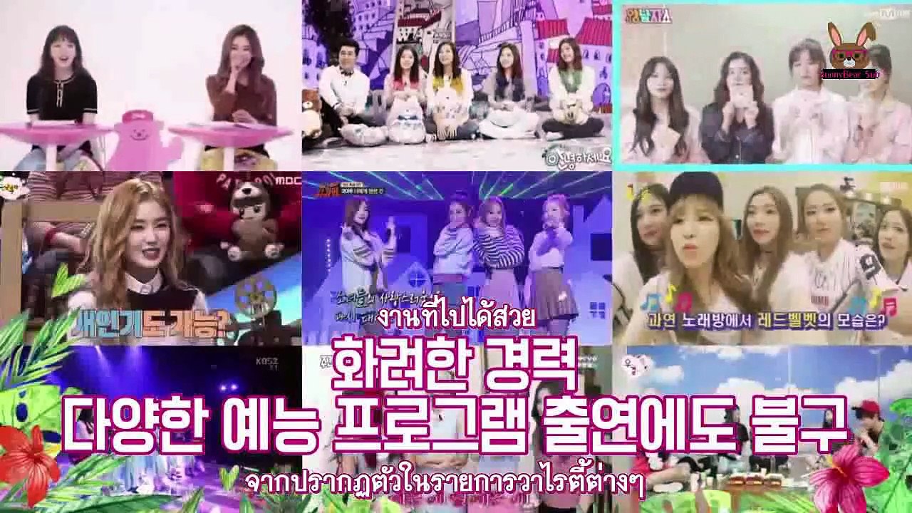 [ซับไทย] 170802 Red Velvet เรียลลิตี้ "Level Up! Project" EP01 [TV Ver.]
