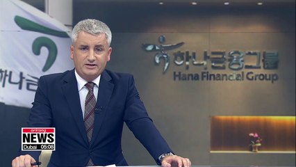 Hana Financial wins international arbitration suit against Lone Star