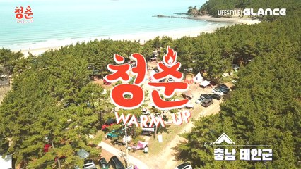 [청춘 웜업] 청춘돌 DAY6의 본격 캠핑체험 프로젝트! (데식이들 매력주의)