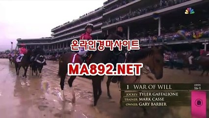 사설경마배팅 MA892.NET