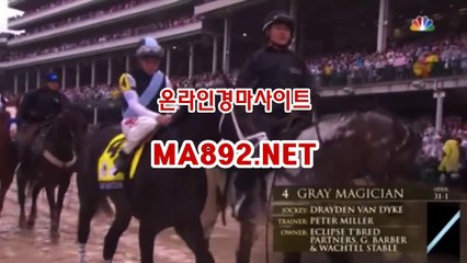 경마사이트 ma892.net