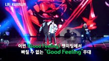 라이관린(LAI KUANLIN) - 2019 Fan Meeting [Good Feeling] In SEOUL Behind