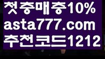 【에볼루션바카라】【❎첫충,매충10%❎】‍♂️파워볼사다리대여【asta777.com 추천인1212】파워볼사다리대여✅ 파워볼 ౯파워볼예측 ❎파워볼사다리  ౯파워볼필승법౯ 동행복권파워볼✅ 파워볼예측프로그램 ❎파워볼알고리즘 ✳파워볼대여 ౯파워볼하는법౯ 파워볼구간❇‍♂️【에볼루션바카라】【❎첫충,매충10%❎】