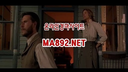 온라인경마사이트 MA892.NET