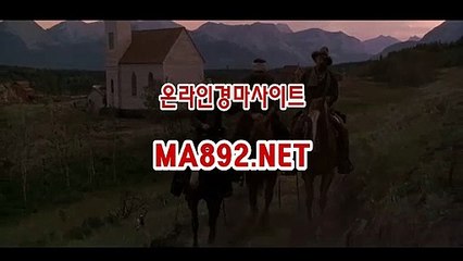 온라인경마사이트 MA892.NET