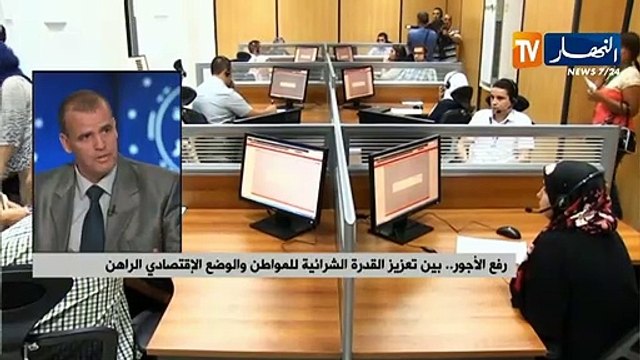 رفع الأجور.. بين تعزيز القدرة الشرائية للمواطن والوضع الإقتصادي الراهن