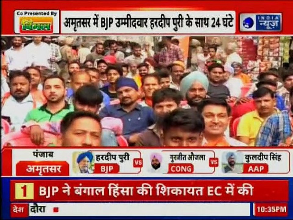 BJP candidate Hardeep Puri Interview, Campaign trail from Amritsar, Lok Sabha Elections 2019