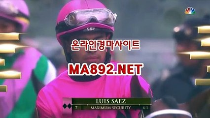온라인경마사이트 M A 892 점 NET