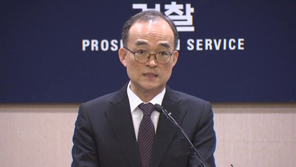문무일 검찰총장 "검찰부터 반성·개혁...직접 수사 대폭 축소" / YTN