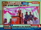 Jai Ram Thakur Campaign Trail, BJP Candidate for Una, Himachal Pradesh; Lok Sabha Elections 2019