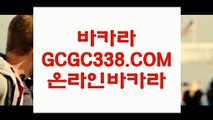필리핀카지노정품】 【 GCGC338.COM 】안전한카지노✅사이트 모바일바카라24시간 빠른 출금필리핀카지노정품】