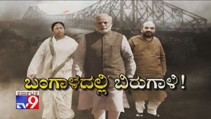 Violence Breaks out At Amit Shah Rally in Kolkata | Who Benefits From This Violence..?