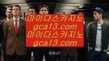 세븐포커  바카라사이트- ( 【あ gca13.com あ】 ) -바카라사이트 온라인카지노사이트추천  세븐포커