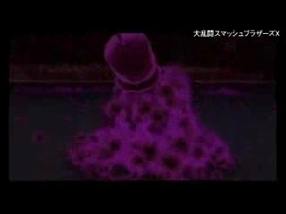 Super Smash Bros Brawl Trailer