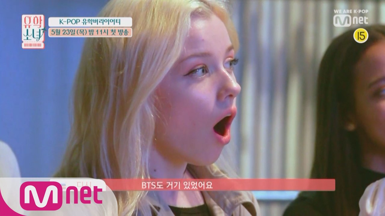 [예고/1회]'여기가 바로 K-POP의 나라입니까?' 5/23(목) 밤 11시 10개...