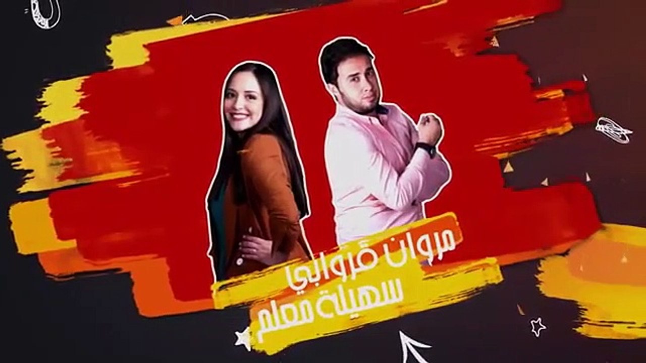 مسلسل بيبيش وبيبيشة ج5 - الحلقة 10 _ Bibich w Bibi(360P)