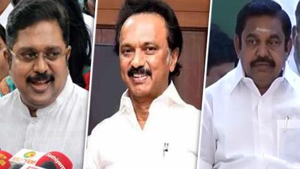 ஆளப் போவது யாரு ?.. ஆட்சியை அள்ள போவது யாரோ!- வீடியோ