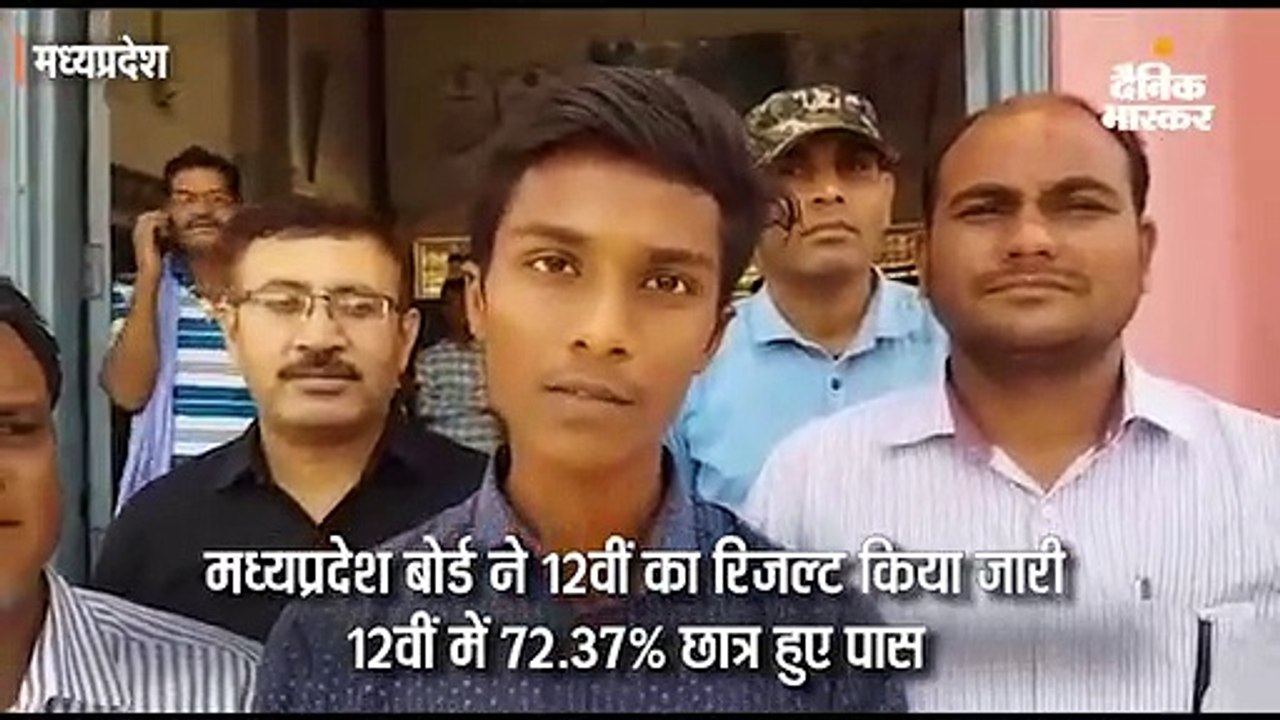 10वीं में 61.32% और 12वीं में 72.37% छात्र पास;...