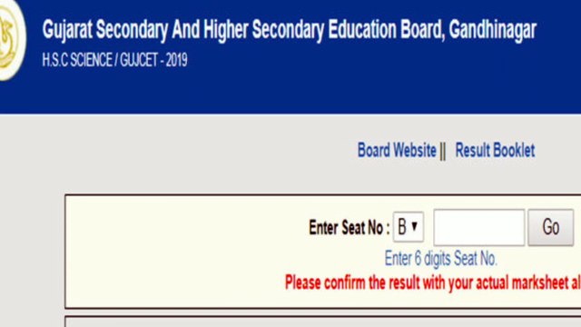 GSEB Result 2019: Gujarat Board to declare class 10 Result on May 21, check at gseb.org