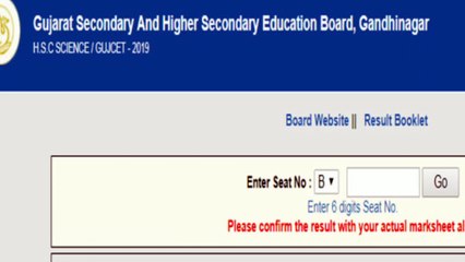 GSEB Result 2019: Gujarat Board to declare class 10 Result on May 21, check at gseb.org
