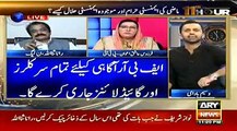 Rana Sanaullah and Firdous Ashiq got angry during live program