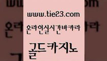 우리카지노40프로총판모집 골드카지노 로마카지노 필리핀카지노여행 트럼프카지노안전주소 안전한카지노사이트 골드카지노 에이스카지노 먹튀폴리스아레나 카니발카지노 골드카지노 안전한카지노사이트 사설바카라추천 하나카지노먹튀 마이다스카지노영상골드카지노 먹튀114 카지노먹튀 베가스카지노주소안전한카지노사이트