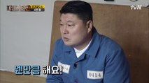 싸움 잘하세요? 웬만큼 해요! 이것이 강호동의 위ㅋ엄ㅋ
