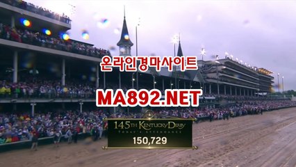 온라인경마 MA892.NET
