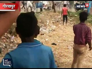 गोरखपुर में मारपीट के ये VIDEO जमकर हुए VIRAL