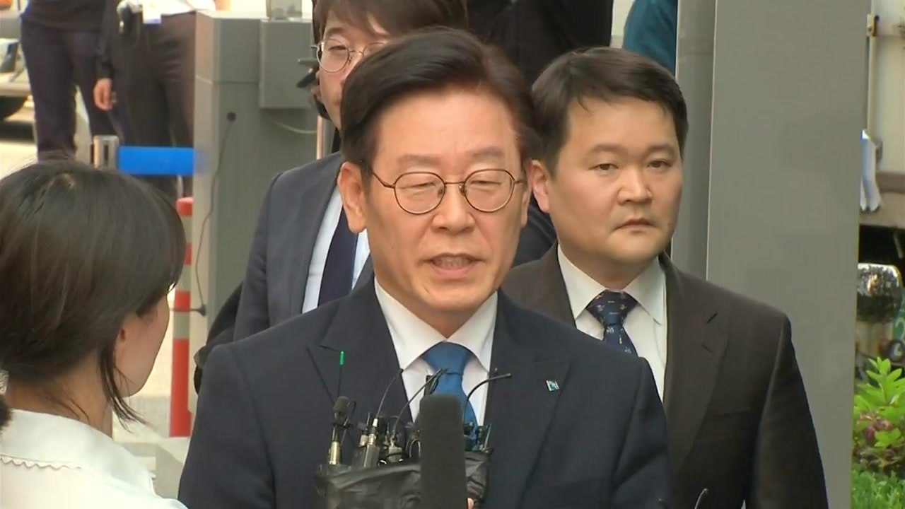 이재명 경기지사 1심 선고 공판 진행 중 / YTN