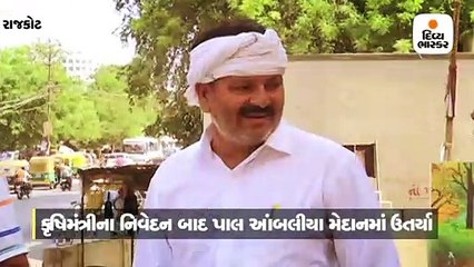 આશ્ચર્ય અને દુ:ખની વાત કે કૃષિમંત્રીને પ્રેસ કરવી પડે: કિસાન કોંગ્રેસના ચેરમેન