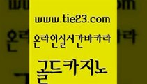 강남오락실 카지노노하우 트럼프카지노안전주소 골드카지노 먹튀폴리스 마이다스카지노영상 우리계열 카지노 안전바카라사이트 골드카지노 먹튀폴리스 먹튀폴리스 모바일카지노 골드카지노 먹튀폴리스 베가스카지노 필리핀마닐라카지노 월드카지노 골드카지노 먹튀폴리스 세부카지노 트럼프카지노먹튀 베가스카지노주소 골드카지노 먹튀폴리스 카지노프로그램 바카라필승전략 구글홍보대행 골드카지노 먹튀폴리스