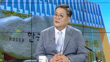 "신한류 확산에 나선다"...콘진원 10주년, 새로운 도전 / YTN