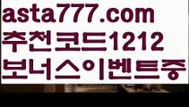 【동행복권파워볼】[[✔첫충,매충10%✔]]✅카지노전화배팅【asta777.com 추천인1212】카지노전화배팅✅카지노사이트✅ 바카라사이트∬온라인카지노사이트♂온라인바카라사이트✅실시간카지노사이트♂실시간바카라사이트ᖻ 라이브카지노ᖻ 라이브바카라ᖻ ✅【동행복권파워볼】[[✔첫충,매충10%✔]]