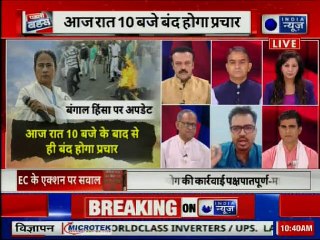 Download Video: TMC vs BJP: When TMC Leader & BJP Leader went into argument on violence in Amit Shah Rally in West Bengal